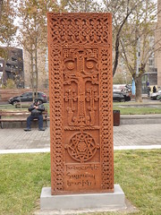 Հայաստան (Arménie)
