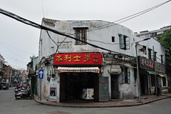 Zhanjiang (湛江)