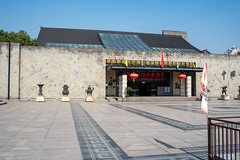 中国黄酒博物馆 | Shaoxing wine museum