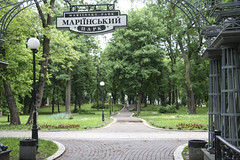 Kyiv. Mariinsky park.