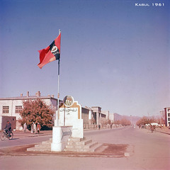 KABUL AFGHANISTAN 1961-1979