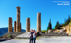Delphi, C. Greece