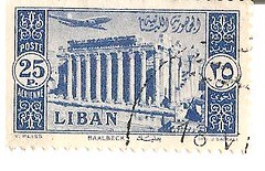 Stamps from Republique of Libanais