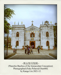 萬金聖母聖殿(Wanchin Basilica of the Immaculate Conception)