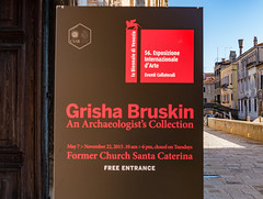 Grisha Bruskin - An Archaeologist's Collection
