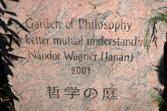 2021_Garden of Philosophers