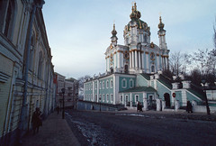 UKRAINE 1991