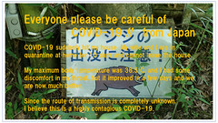 Everyone please be careful of  COVID-19 !!  from Japan