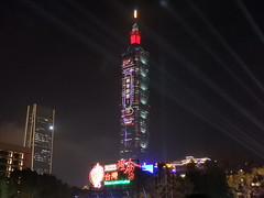 2023 台灣燈會 - 台北國父紀念館