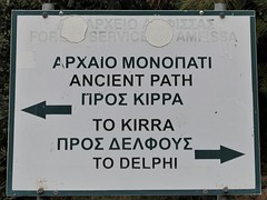 Delphi-Kirra ancient footpath