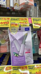2023.4日本藥妝比價