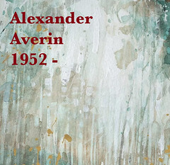 Averin Alexander