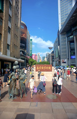 Shanghai 2023 (Aug 4 -7, Sep 2 - 3)