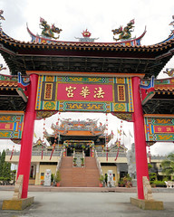 Fatt Hwa Gong Temple / 法华宫