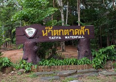 Nam Tok Tad Fa Chaiyaphum Thailand