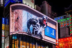 Spider-Man Tokyo Ads for Insomniac / Spider-Man 2 for Sony Playstation 5