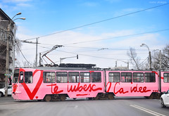 Tramvaiul Iubirii - #349 - Bucuresti, Romania