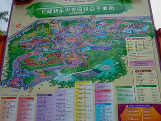 Photo 2 of 10 in the Chimelong Paradise gallery