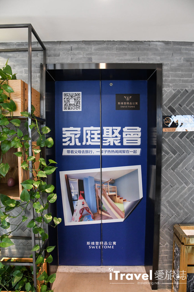 上海斯维登精品公寓 Shanghai Sweetome Boutique Apartment (7)