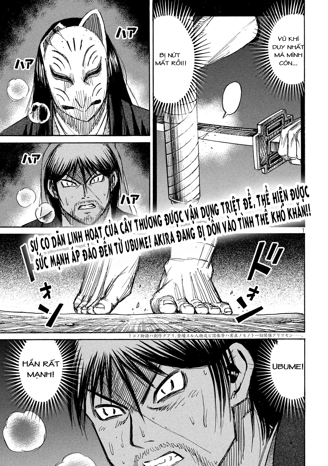 Higanjima ss3-chapter-209 trang 1