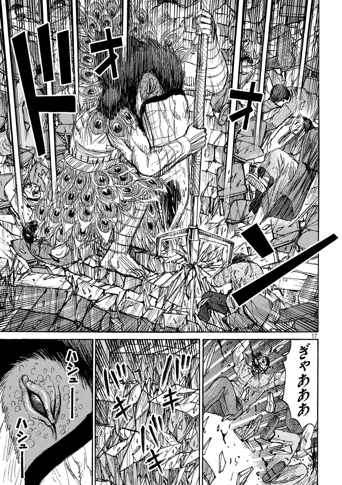 Higanjima ss3-chapter-209 trang 17