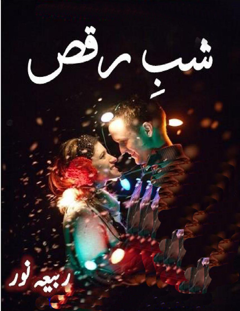Shab E Raqs is a very well written complex script novel by Rabia Noor which depicts normal emotions and behaviour of human like love hate greed power and fear , Rabia Noor is a very famous and popular specialy among female readers
