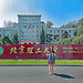 China 2013. Beijin. Institute of technology.