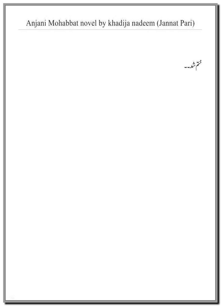 Anjani Mohabbat is a socio romantic urdu novel by Khadija Nadeem (Jannat Pari).
