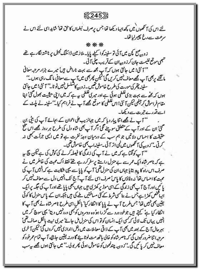 "Dil