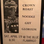 19940319 Glorium Gut Noodle Crown Roast That