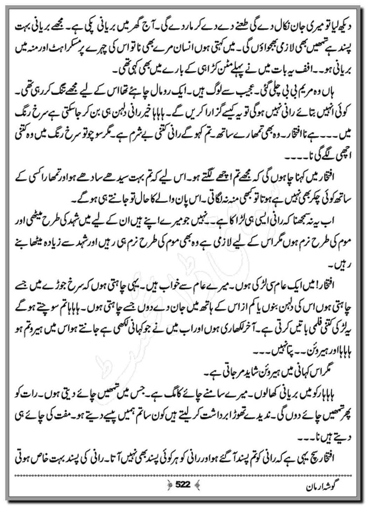 Gosha E Arman By Sakhawat Hussain