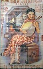 Affiche de Shanghaï des années 30 (Musée des arts d'Afrique et d'Asie, Vichy)
