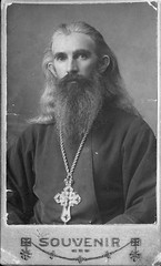 Священномученик Василий Богоявленский