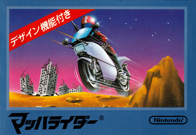 FC - Mach Rider