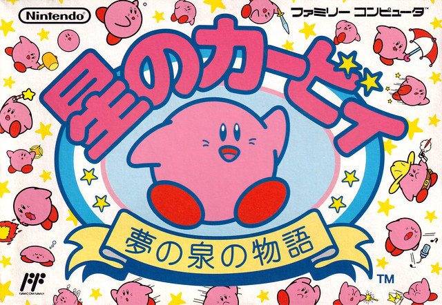 FC - Kirby's Adventure