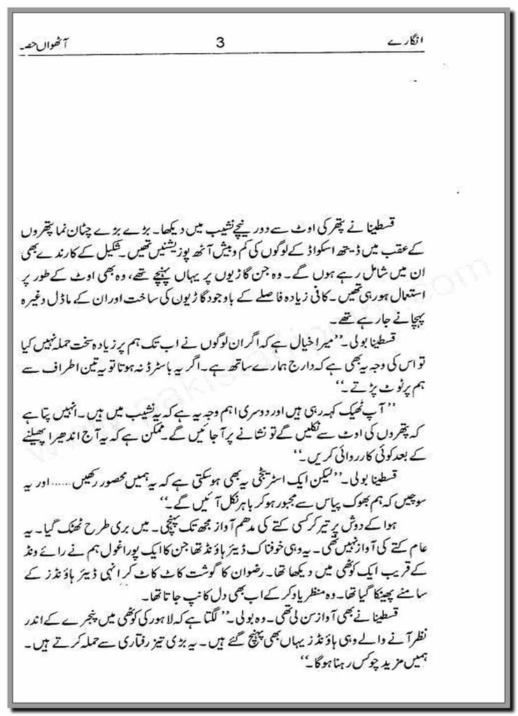 Angary Last Part 8 By Tahir Javaid Mughal