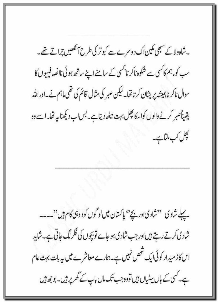 Mann Ashiq e Too Hastam By Mahi Shah