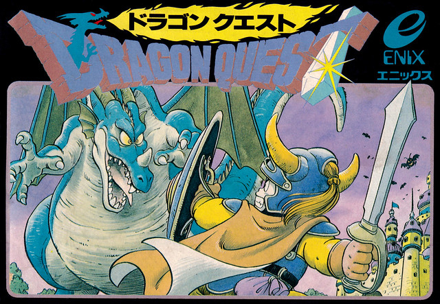 FC - Dragon Quest