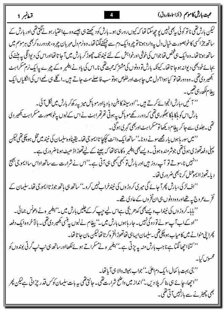 Mohabbat Barish Ka Mausam By Asma Farooq