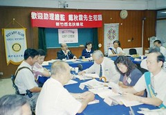 1999-07-28 助理總監專訪並舉行公式訪問前社務行政會議