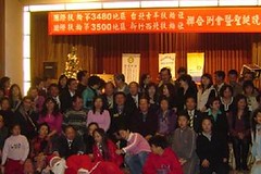 2005-12-24 台北古亭扶輪社聯合例會暨聖誕晚會