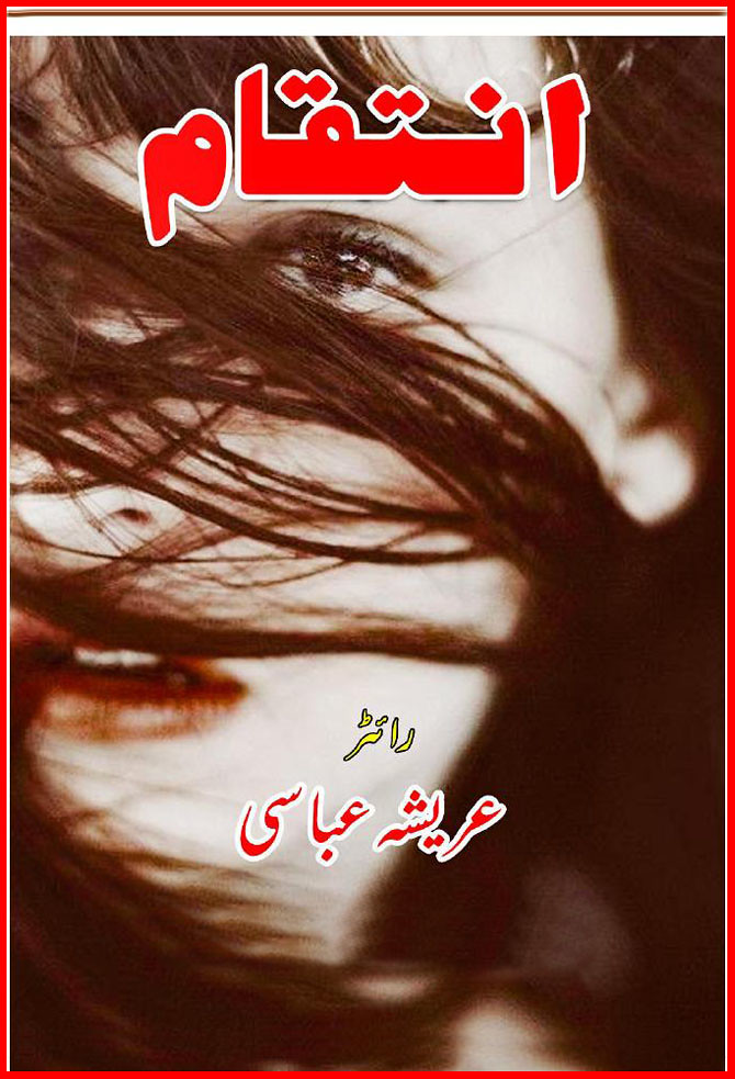 Intqaam Complete novel By Areesha Abbasi,Intqaam is a Forced Marriage, Revenge, hopes and also a Very interesting novel written by Areesha Abbasi.