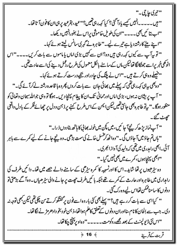 Qurbat Ke Qareney By Aasiya Raees Khan