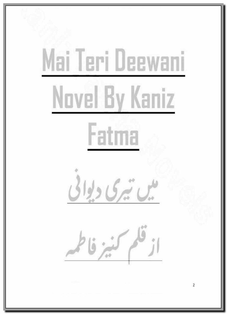 Mai Teri Deewani By Kaniz Fatima