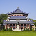 中山紀念堂 Zhongshan Memorial Hall