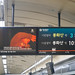 Seoul Metro Itaewon Stn next train passenger information displays