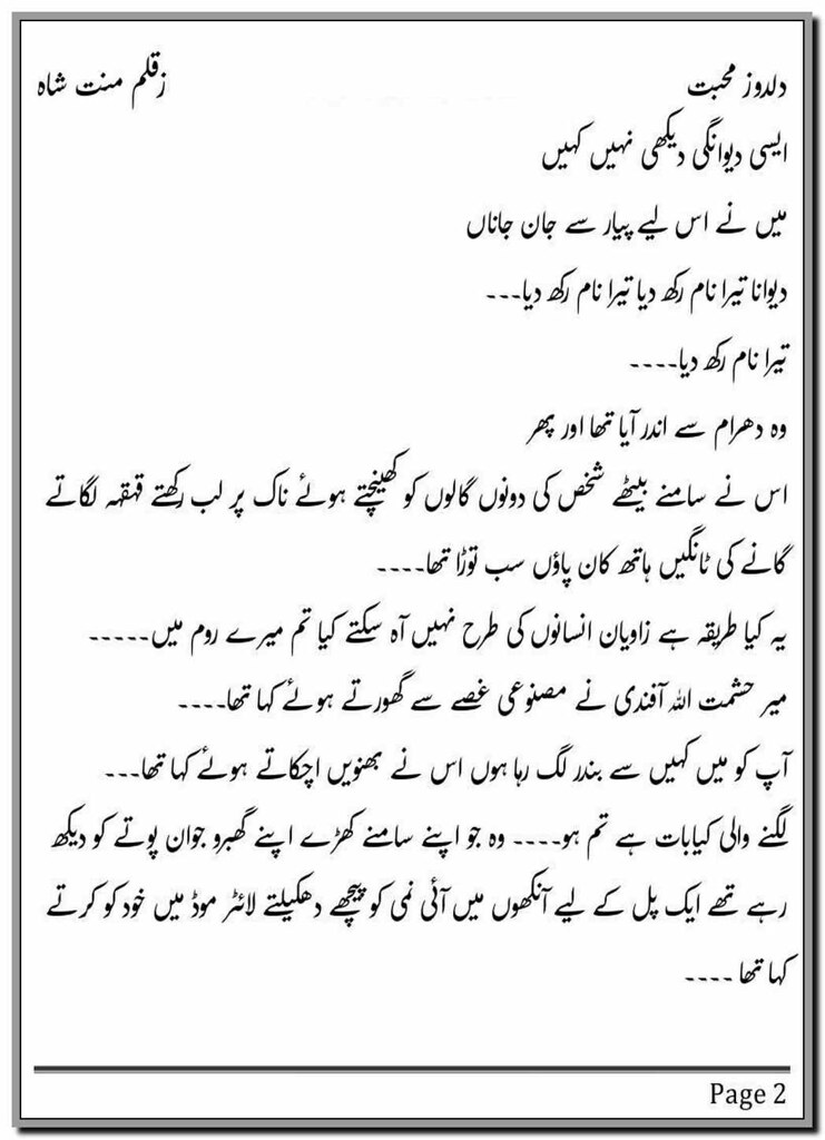 Dildooz Mohabbat By Mannat Shah