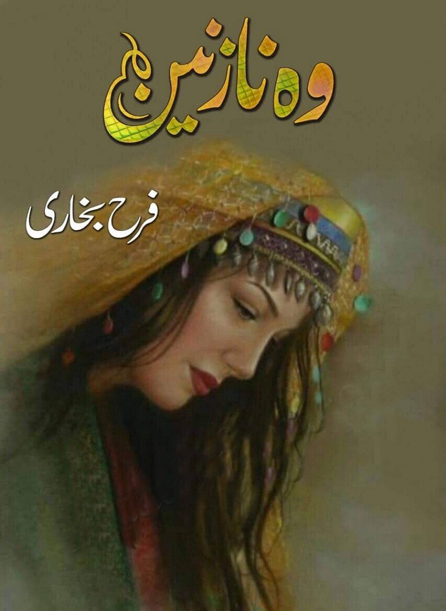 Woh Nazneen is a Romantic social family based urdu novel, Rude here and suspense based unique Urud Novel by Farah Bukhari.