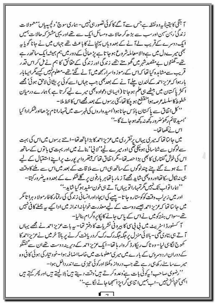 Shab e Gazeeda By Aneeza Syed