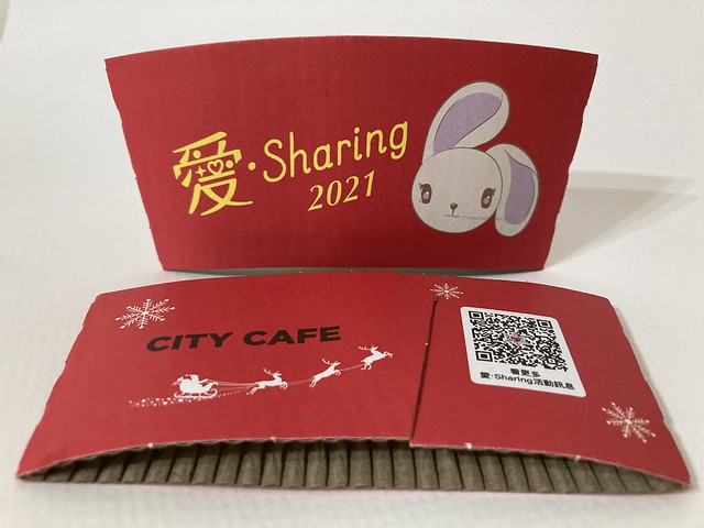 Photo：7-Eleven Taiwan CITY CAFE 愛 Sharing 2021 Xmas 波波 red sleeve By Majiscup Paper Cup 紙コップ美術館